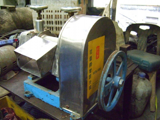 เครื่องคั้นน้ำอ้อย มือสอง