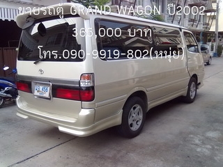 รถตู้ TOYOTA Grand Wagon รถตู้ TOYOTA Grand Wagon