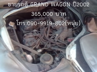 รถตู้ TOYOTA Grand Wagon รถตู้ TOYOTA Grand Wagon