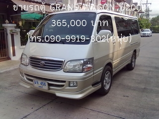 รถตู้ TOYOTA Grand Wagon รถตู้ TOYOTA Grand Wagon