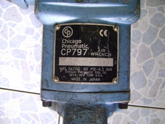 บล็อกลม 1 นิ้ว มือสอง สภาพดี พร้อมใช้งาน