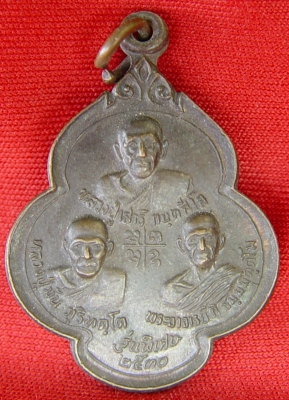 พระให้เช่า