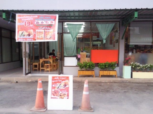 รับทำชุดอาหารว่าง แบบกล่อง ชุดสเต็กหลากหลาย