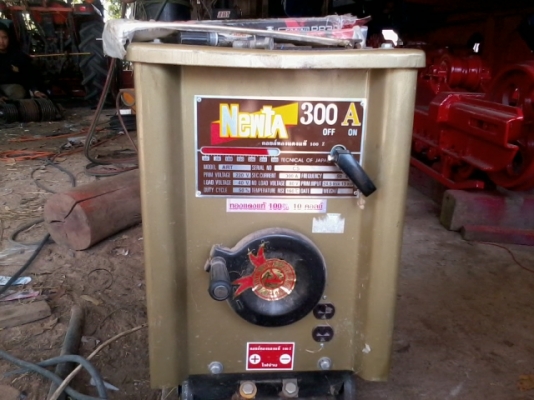 ขายตู้เชื่อม NEWTA  300 แอมป์