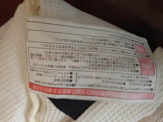 ขายของจำเป็นในการเดินทางของลูกน้อย