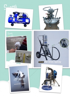 AIR MOTOR ( Air Agitator ) ลดเหลือ 7,000฿ มอเตอร์ปั่นสี ปั่นเคมี เครื่องกวนอเนกประสงค์ เครื่องมิกซ์ มีคลิปล๊อค ราคาถูก โทร มานะ 081-1108882