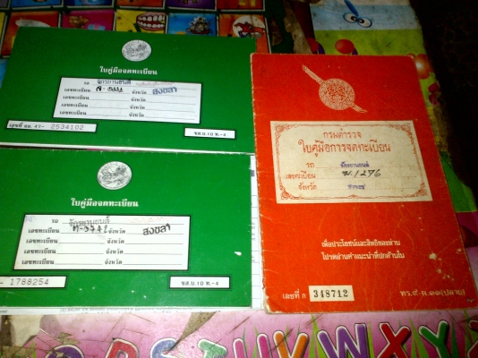 ซากรถมีทะเบียน3คัน10000   ไม่รวมค่าส่ง ติดต่อ 0862746409 หรือ 0842155144