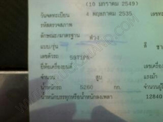 รถบรรทุก 10 ล้อดั๊มพ์ หัวยาว ยี่ห้อ ISUZU  145 แรงม้า