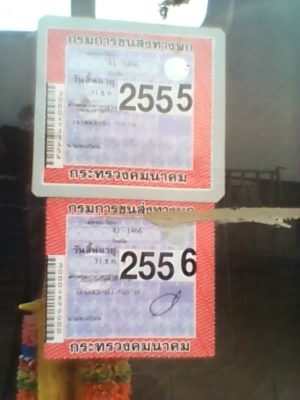 รถ ISUZU 110 เครื่องแน่น ครัชชีสวย คอกเหล็ก สภาพพร้อมใชงาน รถ ISUZU 110 เครื่องแน่น ครัชชีสวย คอกเหล็ก สภาพพร้อมใชงาน