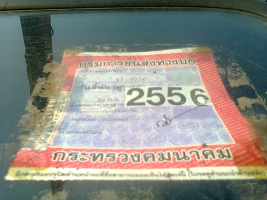 ขายต้อนรับวันสงกรานต์หกล้อหัวกาูตูนสวยๆถุกๆ110แรงเอกสารพร้อมโอน