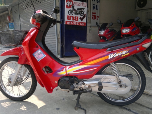 WAVE100 สตาร์ทมือ 15500 บาท