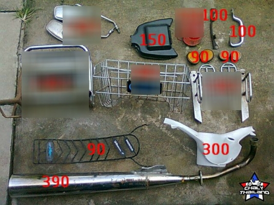 ขาย/แลก เวฟ125 และขายอะไหล่ชาลีครับ