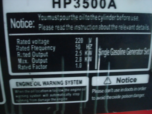 เครื่องปั่นไฟ2500w.ของใหม่ เอนกประสงค์น้ำหนักเบา