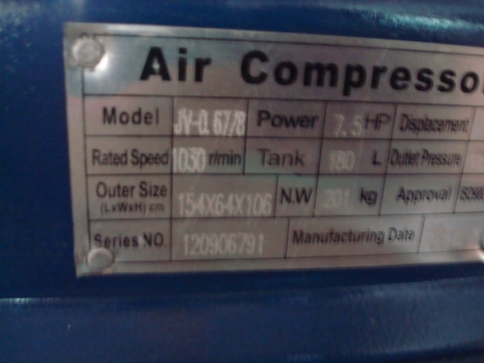 ปั๊มลม7.5 Hp. สองสูบ ถัง180 L.ของใหม่ขายถูก 0833554933