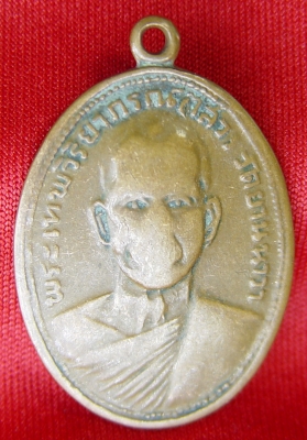 ให้เช่าพระเทพวิริยาภรณ์