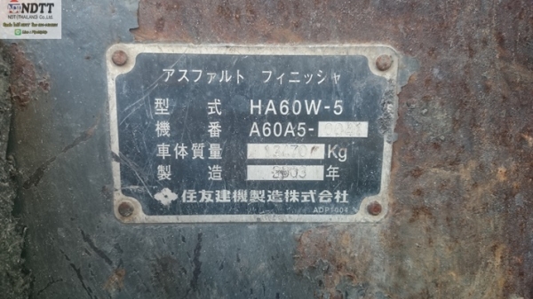 SUMITOMO HA60W-5 ปี2003 รถเก่าญี่ปุ่นไม่เคยใช้งานในไทยครับ SUMITOMO HA60W-5 ปี2003 รถเก่าญี่ปุ่นไม่เคยใช้งานในไทยครับ