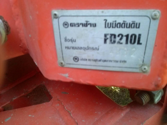 รถไถ KUBOTA M8540  2 เพลา.  ปี 54  ( รถสวย มากๆ. )  ,  ( รถทำงาน 1,8xx ชม. )     สนใจติดต่อ  081 - 6079515