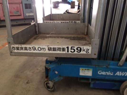 ลิฟต์กระเช้าสูง 9 เมตร Genie AWP-30S สภาพสวยนำเข้าจากญี่ปุ่น ราคาไม่แพง