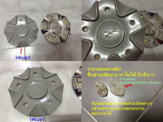 ไฟท้าย BMW E21 มือสองjapan พร้อมแผงต่อ และมีเศษแยก  รับหล่อไฟเบอร์ มีตัวงานจริงมาปรึกษาได้