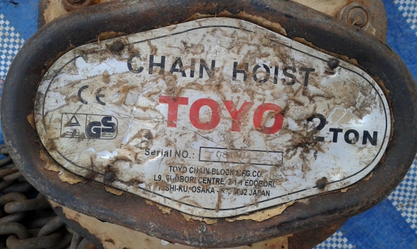 รอก2ตันโตโยญี่ปุ่น รอก2ตันโตโยญี่ปุ่น