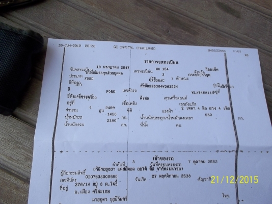 ขาย 155000 บาท เอกสารพร้อมโอน