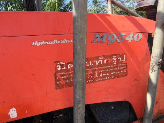 รถไถ KUBOTA M9540  2 เพลา.  ( รถทำงาน 5,xxx ชม. )    สนใจติดต่อ  081 - 6079515