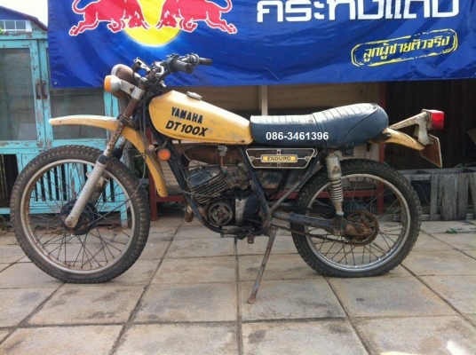 Dt100 มีทะเบียน