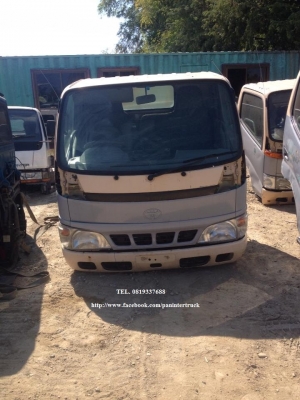 หัวเก๋งรถบรรทุก 4 ล้อ ,6 ล้อเล็กCABIN HINO XZU302,TOYOTA DYNA 200-300 (รุ่นใหม่ยกหัวได้/มีแหนบ/มีคัสซี /มีฐานล่าง) ราคาเพียง 57,000 บาท สนใจรีบติดต่อ 0819337688
