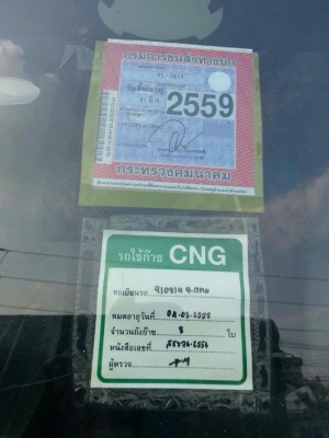 ขาย hino FF3H-195 ตู้แห้ง 7.20 ขาย hino FF3H-195 ตู้แห้ง 7.20