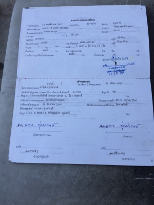 ขายรถบรรทุก 10 ล้อดัมพ์ ISUZU 160 แรงม้า เพลาเดี่ยว ราคารวม 2 คัน 300000