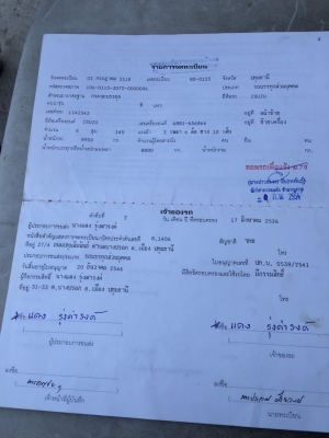 ขายรถบรรทุก 10 ล้อดัมพ์ ISUZU 160 แรงม้า เพลาเดี่ยว ราคารวม 2 คัน 300000