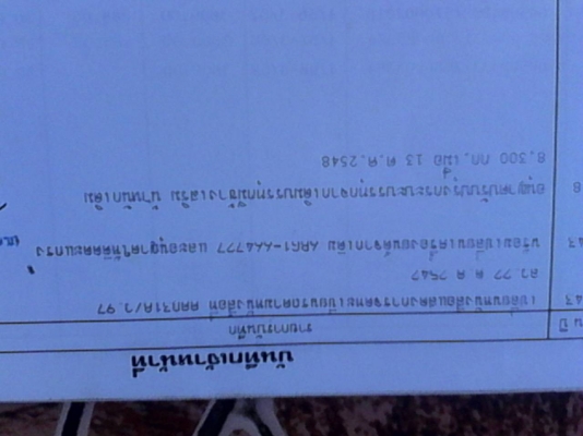 ขายISUZU FVM12MY ดั้มเกษตรสวยมากๆๆๆๆๆ