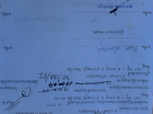 ขายISUZU FVM12MY ดั้มเกษตรสวยมากๆๆๆๆๆ