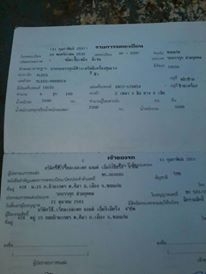 รถ 6 ล้อ ISUZU ติดเครน 2.2 ตัน เครื่อง 100 แรง