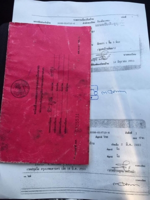 หางลูกพวง 2 คานดั้มของ FT สภาพดี พร้อมใช้ ยาว 6 ม.(บรรทุกข้าวเปลือก)