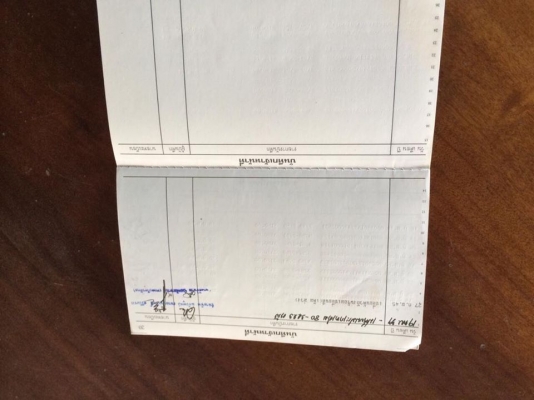 หา'ลูกพ่วง 2 คาน ของSMM สามมิตร ปี 2538 เพลาเหลี่ยม เอกสารเล่มพร้อมโอน