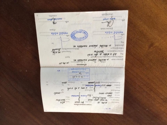 หา'ลูกพ่วง 2 คาน ของSMM สามมิตร ปี 2538 เพลาเหลี่ยม เอกสารเล่มพร้อมโอน