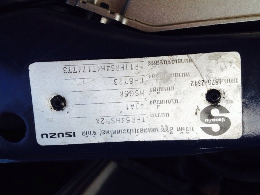 ขายอีซูซุดีแม็กซ์ ปี 04 สีสวยๆ พร้อมใช้ แอร์หนาว 155,000 บาท ติดต่อคุณเอ๋  092-6356419