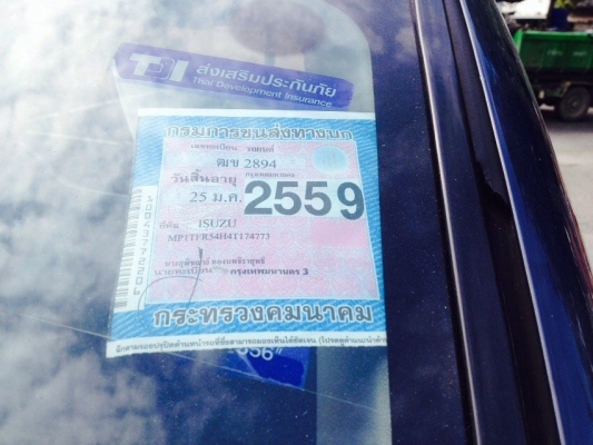 ขายอีซูซุดีแม็กซ์ ปี 04 สีสวยๆ พร้อมใช้ แอร์หนาว 155,000 บาท ติดต่อคุณเอ๋  092-6356419