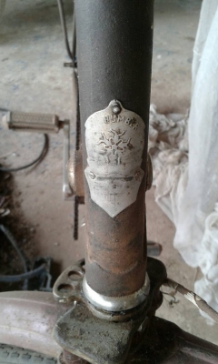 จักรยานโบราณฮัมเมอร์