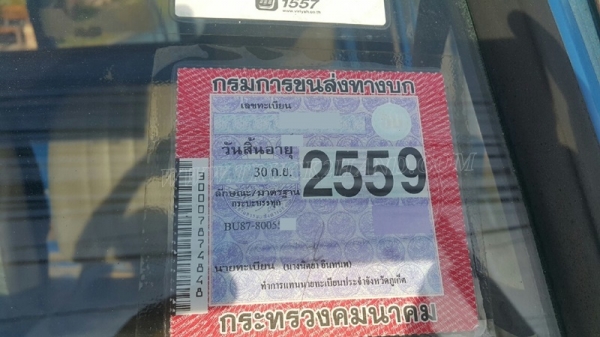 รถบรรทุก 6 ล้อ TOYOTA DYNA BU87