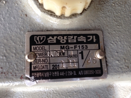 ขายมอเตอร์เกียร์ Hyosung 1HP. 380V อัตราทด 1:45 Made in Korea ของใหม่เก่าเก็บไม่เคยใช้งาน ขายมอเตอร์เกียร์ Hyosung 1HP. 380V อัตราทด 1:45 Made in Korea ของใหม่เก่าเก็บไม่เคยใช้งาน