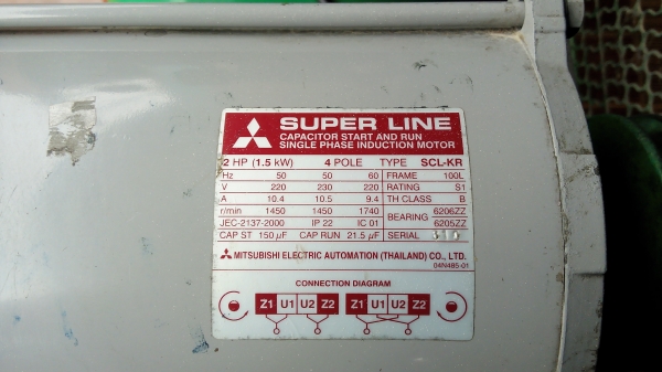 ปั้มลมyee148ลิตรใช้งานได้ปกติมอเตอร์มิตซู2แรง90,\%