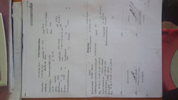 พ่วงดั้นแม่ลูก พ่วงดั้นแม่ลูก