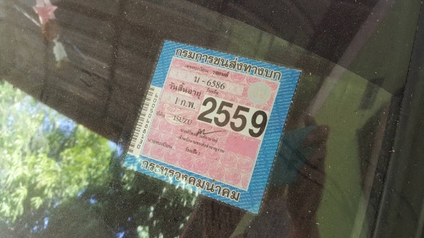 ขายด่วน KB 20 4ขอ