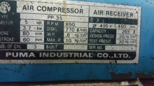 ขายปั้มลมพูม่า5แรง ขายปั้มลมพูม่า5แรง