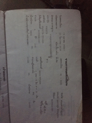 ขายรถบรรทุกสิบล้อดัมพ์ Mitsubishi turbo TF-54xx เครื่องเดิม 6D16 turbo 220 แรง ปี 39 กระบะสามมิตร