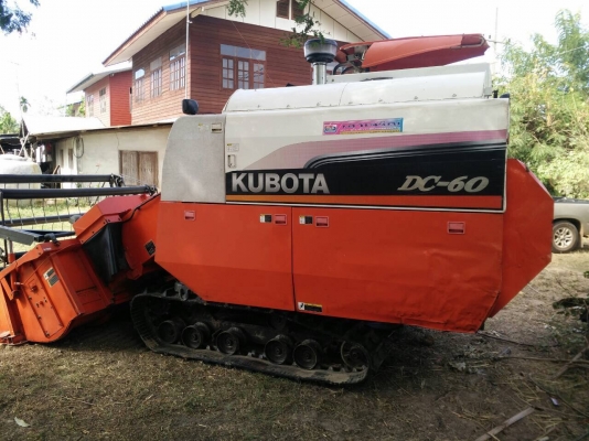 ขายด่วน!!!รถเกี่ยวข้าวKUBOTA รุ่น dc60plus รุ่นสุดท้ายปี54 พร้อมพ่วงลากสวยๆ แถมฟรี!!!แทรคยางสภาพดี80\% จำนวน2เส้น ราคา349,000บาท ดูรถได้ที่ศรีสะเกษ โทร 092-6848699