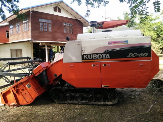 ขายด่วน!!!รถเกี่ยวข้าวKUBOTA รุ่น dc60plus รุ่นสุดท้ายปี54 พร้อมพ่วงลากสวยๆ แถมฟรี!!!แทรคยางสภาพดี80\% จำนวน2เส้น ราคา349,000บาท ดูรถได้ที่ศรีสะเกษ โทร 092-6848699