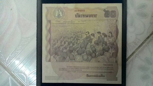 บัตรธนาคารสะสม60บาท